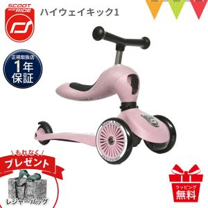SCOOT AND RIDE Scoot & Ride（スクートアンドライド） ヘルメットS