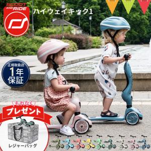 SCOOT AND RIDE スクートアンドライドScoot & Ride ヘルメットS