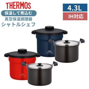 シャトルシェフ KBJ-4500 調理鍋本体（蓋なし）内面ブラック 部品 B