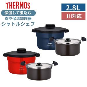 THERMOS（サーモス） 真空保温調理器 (4.5L) シャトルシェフ クリア
