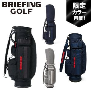 2026年1月】BRIEFING キャディバッグ（種類：スタンド式）のおすすめ