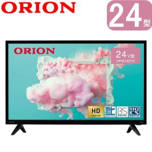 RCA RCA TV チューナーレステレビ 4K 50インチ Android TV 地上波は