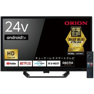 東芝 24V型 液晶テレビ レグザ 24S22 ハイビジョン 外付けHDD ウラ録