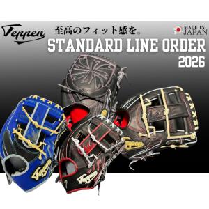 てっぺん Teppen 硬式 グローブ ダッチビールキップレザー 投手用