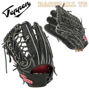 Teppen てっぺん グローブ 硬式外野手用グラブ オーダーセレクトモデル