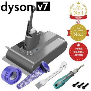 Dyson（ダイソン） 掃除機 スタンド v8 バッテリー 互換 充電池