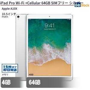 iPad Air Apple au Air2 Cellular 32GB ゴールド MNVR2J/A WI-FI