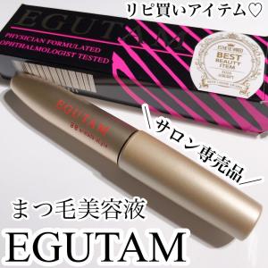 EMAKED（エマーキット） まつ毛美容液 2mL 新バージョン 正規品 伸びる