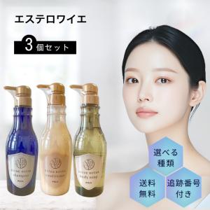 POLA ポーラ エステロワイエ シャンプー 10L 業務用 500ml当り368円