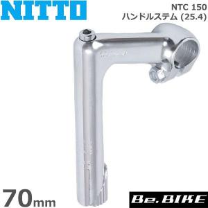 NITTO ニットー ロードレース用 ステム NTC-150 NITTO : 自転車のQBEI