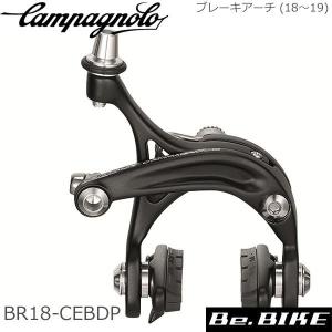 Campagnolo（カンパニョーロ） CENTAUR (ケンタウル) リアディレイラー