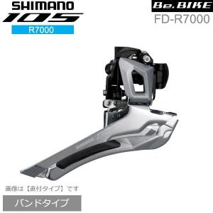シマノ（SHIMANO） RD-R7000 シルバー 11S SS 対応CS ロー側最大25-30T