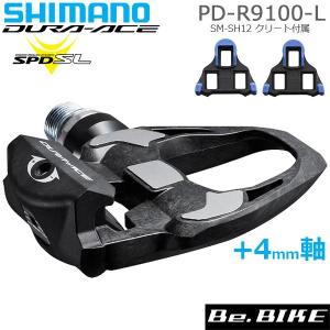 DMR ディーエムアール V-TWIN PEDAL SPD ビンディングペダル