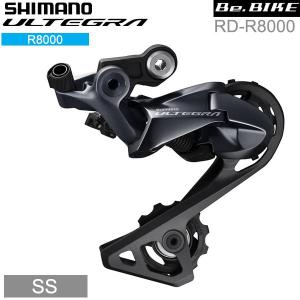 シマノ（SHIMANO） CS-R8000 カセットスプロケット 11S 11-30T 11-32T