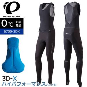 パールイズミ（PEARL IZUMI） T6500-3DX ウィンドブレーク クイック