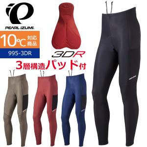 パールイズミ（PEARL IZUMI） T6500-3DX ウィンドブレーク クイック