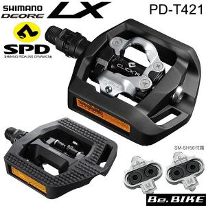 シマノ（SHIMANO） PD-ES600 SPD ビンディングペダル EPDS600 自転車
