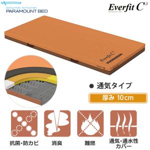 パラマウントベッド（PARAMOUNT BED） ストレッチフィットIIマットレス