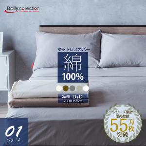 SIMMONS（シモンズ） ツイン ボックスシーツ TWIN BOX SHEETS シングル