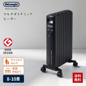 デロンギ（DeLonghi） MDHS09-PB マルチダイナミックヒーター 6〜8畳