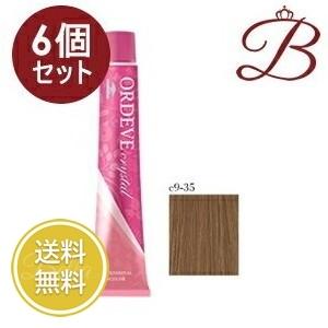 ORDEVE（オルディーブ） 【×6個】ミルボン クリスタル (c9-35 ベージュ