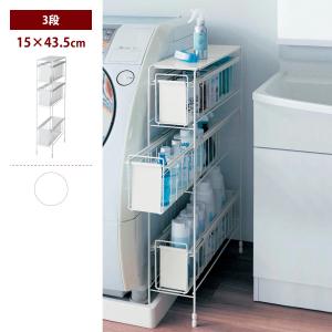 ベルメゾン（BELLE MAISON） 隙間収納 ランドリーラック 洗面所 収納