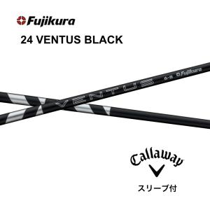 Specialクーポン付】24VENTUS BLACK 日本仕様 ベロコア テーラーメイド