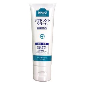 勉強堂 デオドラントクリーム 50g 医薬部外品 2本購入でもう1本