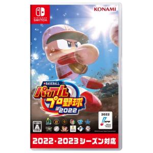 実況パワフルプロ野球 Switch パワプロクンポケットR : GAMEダッシュ