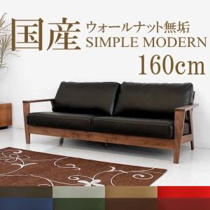 2.5人掛けソファ ウォールナット無垢 オイル塗装 フェザーミックス