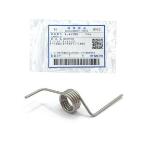 日立（HITACHI） 日立-HITACHI冷蔵庫のバネ(Rドアシキリシタ)：R-A6200