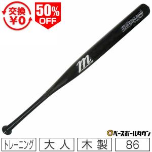 ルイスビルスラッガー(Louisville Slugger) 軟式 バット ブラック