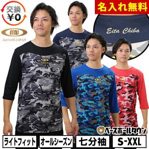 ActiveM（アクティブーム） 野球 Tシャツ メンズ 半袖 ペイズリー柄