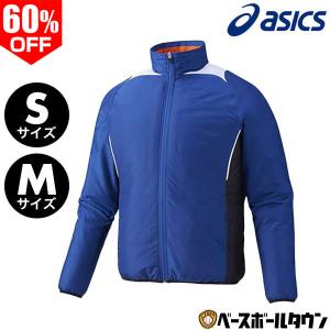 ゼット（ZETT） グランドコート 野球 少年用 サテン素材 BOG705