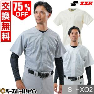 ゼット（ZETT） 交換往復送料無料 野球 練習着 選べる上下セット