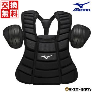 Wilson（ウイルソン） 野球 審判用 インサイドプロテクター 軟式用