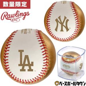 Rawlings（ローリングス） 2021年 大谷翔平選手 アメリカンリーグ MVP