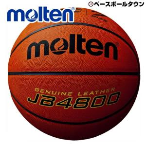 molten（モルテン） バスケットボール 7号球 バスケットボール5000