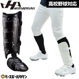 Jordan 野球 レッグガード 硬式 軟式 ナイキ NIKE ジョーダン JORDAN