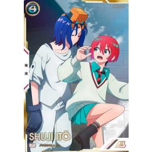 BP02-001 ジークアクス（オメガサイコミュ発動） U アーセナルベース