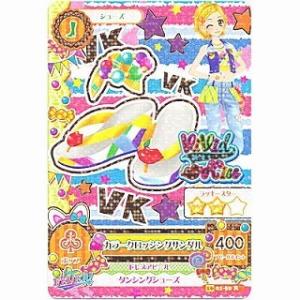 ラティアス 1ED 018/027 R CP2 ポケモンカード : B-button - 通販