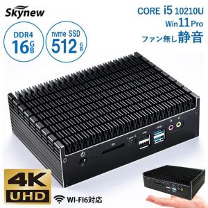Skynew ファンレスミニpc ミニpc デスクトップパソコン 新品 ミニ