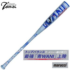 エスエスケイ（SSK） MMジュニア ミドル SBB5079MD ジュニア キッズ