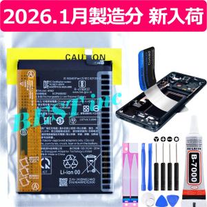 Xiaomi（シャオミ） 互換品【 新品 】Xiaomi Redmi Note 10 JE 日本版