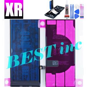 iPhone 15 Pro Max 用 互換内蔵バッテリー PSE認証 修理交換 : ROOP3R