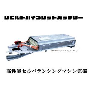 SARR NHP10アクア ボルテージセンサー 未使用リビルト品 リビルト