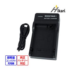 SONY（ソニー） 【互換品】 NP-BX1 SONY 互換 USB 充電器 DSC-RX100