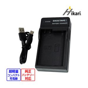互換品】 LP-E17 LC-E17 Canon キャノン 互換 USB 充電器 純正