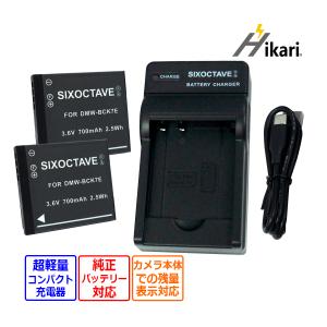 ニコン（Nikon） EN-EL25 用 MH-32 [ デュアル ] USB Type-C 互換充電