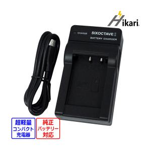 DC04 Sony FDR-AX100 HDR-PJ800 HDR-PJ540対応互換USB充電器 : didica